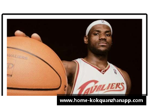 NBA球员人品评价及其对职业生涯的影响