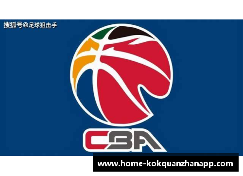 山西汾酒与CBA达成合作协议，共同开启篮球盛宴