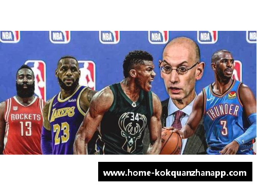 NBA球员名字解析：探索背后的故事