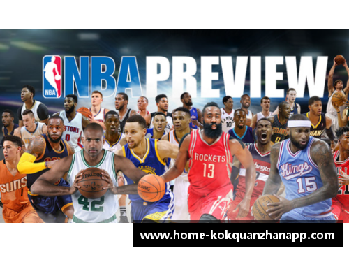 NBA篮球大师论坛：全面解析球队战术与球员技术，深度探讨赛季走向与明星表现