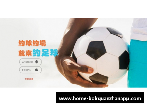 kok全站app足球球星慢动作带球技艺展示揭秘与分析