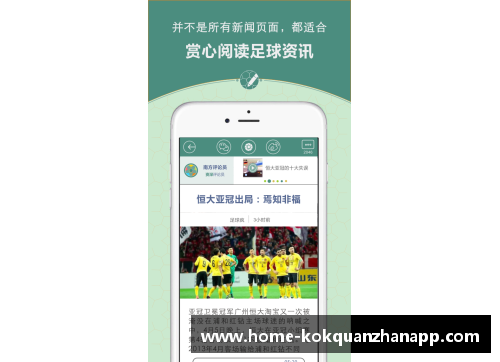kok全站app阳谷小球星足球培训助力青少年成长与技能提升的终极平台