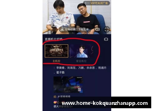kok全站app陈芋汐丢金得银，情感爆发背后的故事