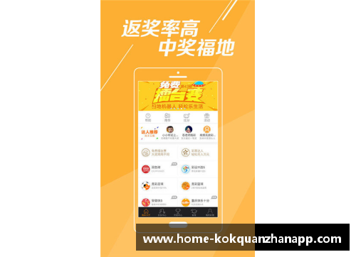 kok全站app法甲联赛因疫情暂停至少三轮比赛推迟进行以确保球员和球迷安全