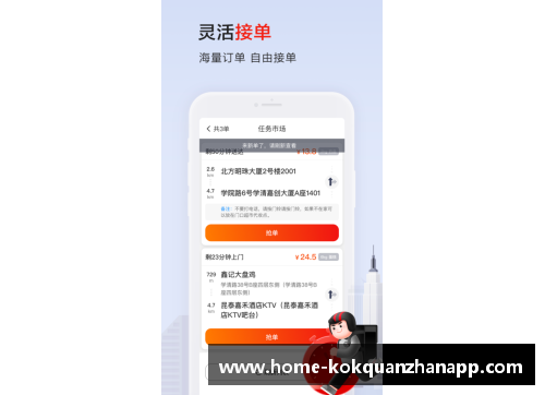 kok全站app热火击败骑士，结束四连败，重燃希望