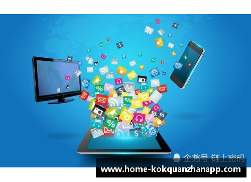 kok全站app大连人底蕴深厚，队伍充满斗志力争上游