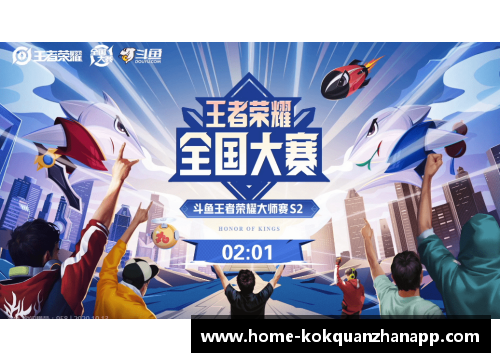 kok全站app广东2020总决赛：广东战队摘得桂冠，实力碾压对手夺冠大热门
