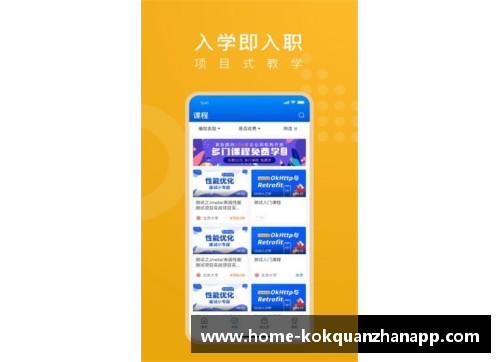 kok全站app阿根廷：崛起中的综合国力强国