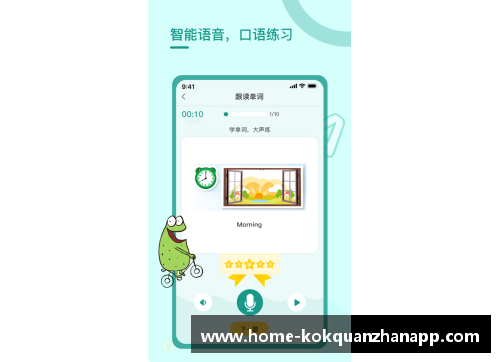kok全站app广州恒大客场1比0击败韩国蔚山现代，成功闯入亚冠八强