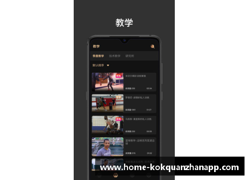 kok全站app西平篮球明星的成长之路与球场传奇 成就背后的努力与梦想