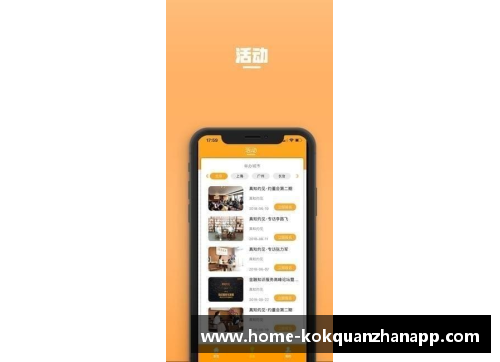 kok全站app科尔的真知灼见，让我们重新审视中国球迷的价值