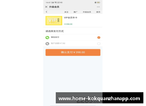 kok全站app马丁：足球天才的崛起与传奇征程