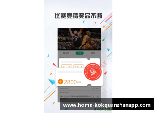 kok全站app官方app下载NBA篮球明星盘点：顶级球员及其职业生涯成就一览