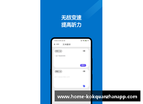 kok全站app官方app下载葡萄牙巨星梅开二度，力克匈牙利——续写传奇之路