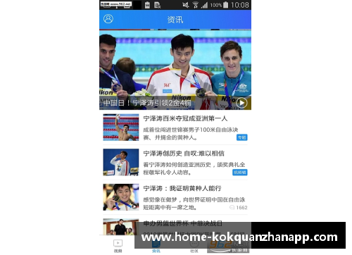 kok全站app官方app下载活塞全明星球员誓言全力拼搏，助力球队再创辉煌 - 副本