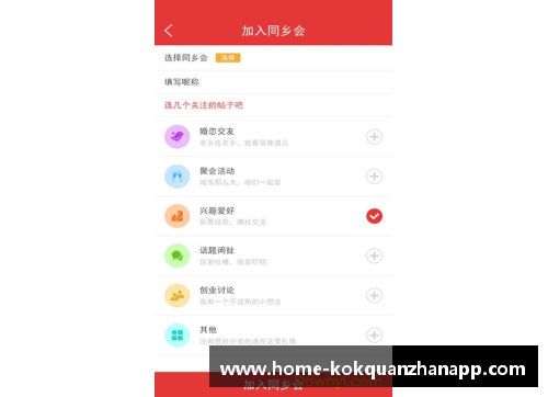 kok全站app官方app下载纽伦堡客场逆袭，取得关键胜利！