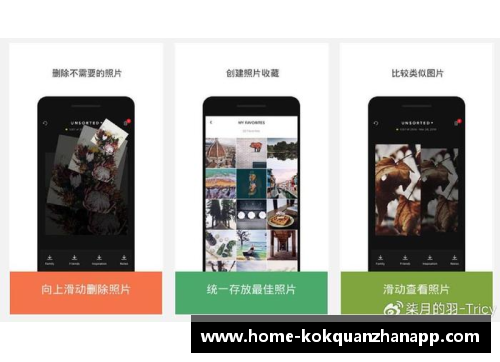kok全站app官方app下载拜仁慕尼黑势不可挡，夺得德甲榜首