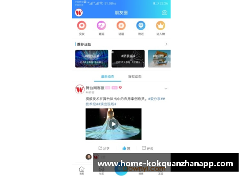 kok全站app官方app下载卡莱罗重回舞台，带领罗马挑战瓜迪奥拉