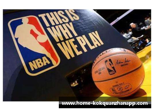 kok全站app官方app下载NBA最强者：探寻篮球巨星的胜利秘密