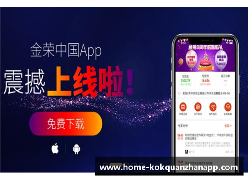 kok全站app官方app下载诗词大会外卖小哥逆袭夺冠，轻松战胜彭敏，董卿暖心评价引发热议 - 副本