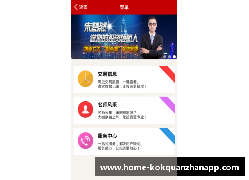 kok全站app官方app下载安踏与NBA的战略合作与全球影响力