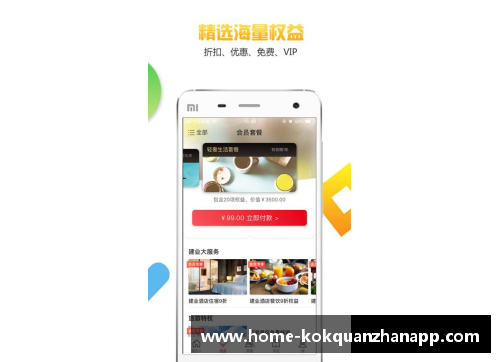 kok全站app官方app下载迪拜赛区足球球星最新排名揭晓精彩瞬间回顾与分析