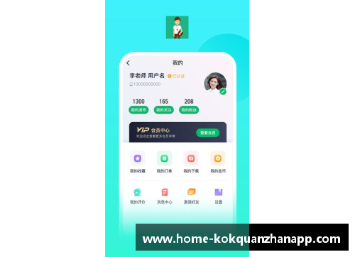 kok全站app官方app下载乐视电视带您畅享高清NBA直播体验