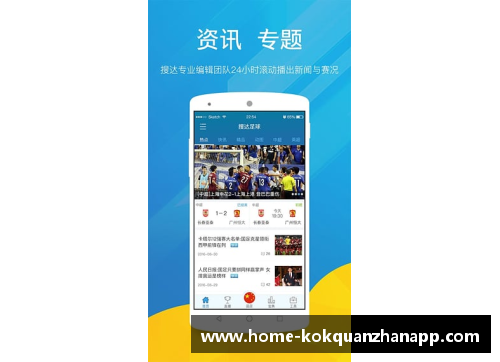 kok全站app官方app下载足球球星卡交易平台揭秘 如何在市场中获取最佳投资机会