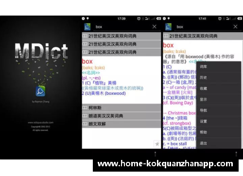 kok全站app官方app下载拜仁慕尼黑凭借强大实力，轻松击败沃尔夫斯堡，取得德甲胜利！ - 副本
