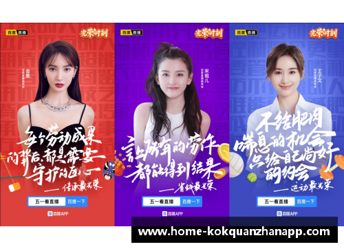 kok全站app官方app下载林忆莲与叶倩文：从竞争到辉煌的音乐之路 - 副本