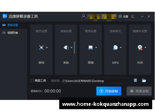 kok全站app官方app下载马竞中场索尔将于本赛季结束后离队，目的地或为曼联