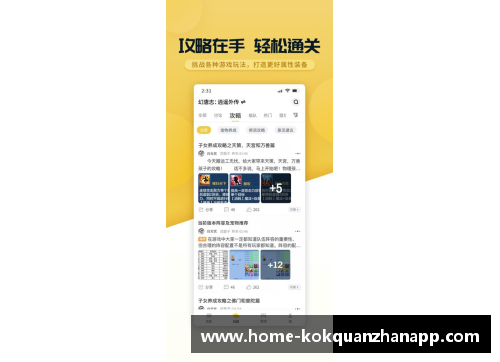 kok全站app官方app下载奥格斯堡备战关键战役，瞄准柏林赫塔