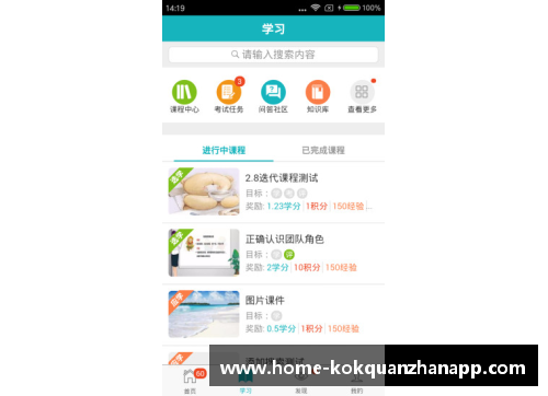 kok全站app官方app下载波兰队遭遇连败士气低迷备战下场需迅速调整 - 副本