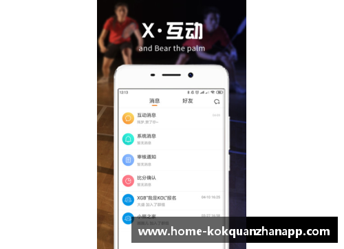 kok全站app官方app下载2球4助攻!克瓦拉茨赫利亚创那不勒斯队史单赛季欧冠助攻新高