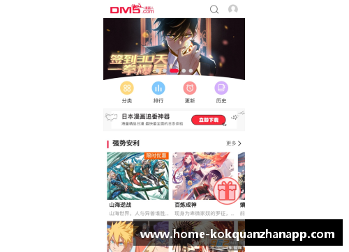 kok全站app官方app下载鲍比：超级球星的崛起与传奇生涯