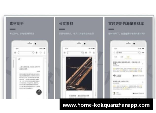 kok全站app官方app下载成都国际爱智：中考后换条赛道，名校不再遥不可及