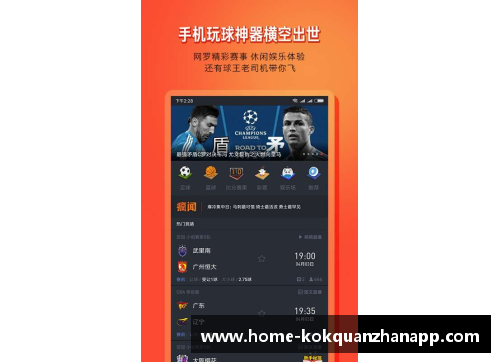 kok全站app官方app下载观看NBA直播全攻略：直播平台、赛程安排及最佳观看方式 - 副本