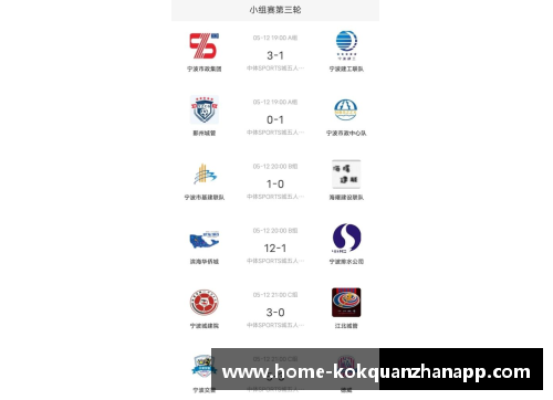 kok全站app官方app下载西甲最新积分战报：要啥姆巴佩？皇马连胜登顶，毕尔巴鄂首胜