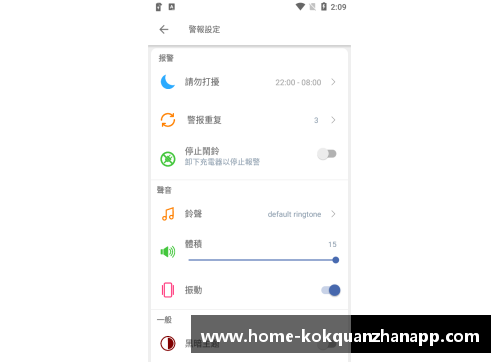 kok全站app官方app下载蝶恋花，蜂采蜜，繁花似锦多情季