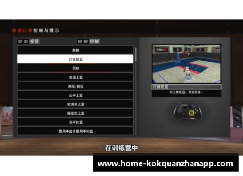 kok全站app官方app下载NBA赛季精彩回顾：历史巅峰时刻与未来的挑战 - 副本