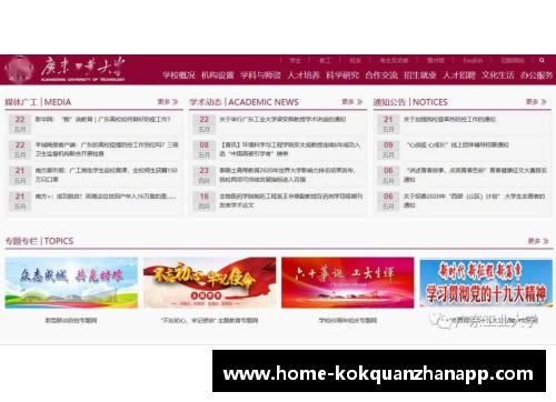 kok全站app官方app下载中国选手2023美网成绩单,每一位都值得点赞