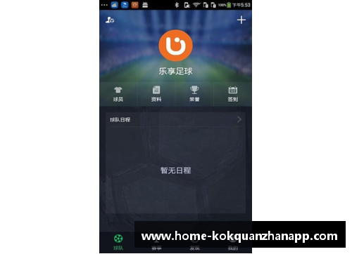 kok全站app官方app下载足球球星扮演者的终极魅力揭秘与技巧分析 - 副本