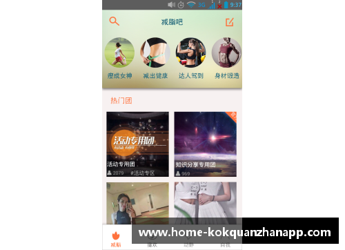 kok全站app官方app下载足球球星字体模仿大赛挑战你的创造力与设计才华 - 副本