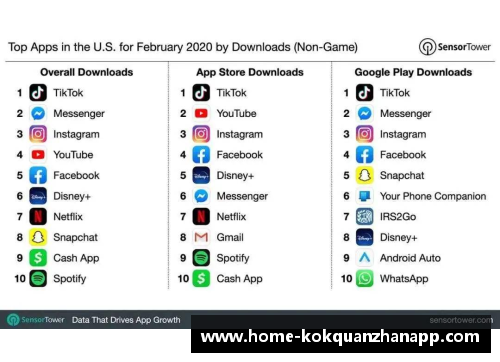 kok全站app官方app下载北威联赛官宣德甲领头羊崛起，风头无敌称霸德甲赛场 - 副本