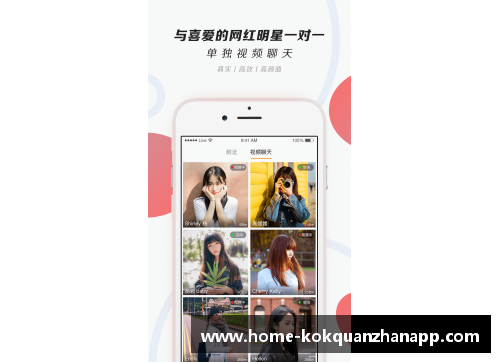 kok全站app官方app下载足球星辰闪耀下的浪漫爱情名言集锦