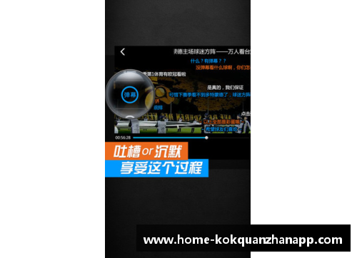 kok全站app官方app下载沃尔夫斯堡客场连胜历史济亚综体育势头如破竹
