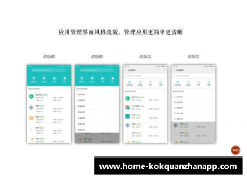 kok全站app官方app下载“高陵区”放飞青春梦喜迎十四运中学生篮球联赛圆满闭幕
