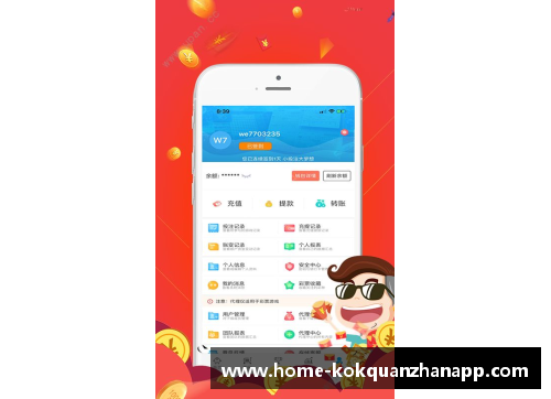 kok全站app官方app下载广州恒大惊险晋级亚冠八强！韩国全北现代等你来战！