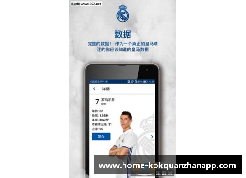 kok全站app官方app下载凯尔祖尼将投身皇家马德里，法甲球迷瞩目转会窗口