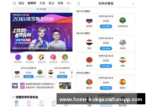 kok全站app官方app下载克观世界杯·人物：克罗地亚足球的黑手党—马米奇